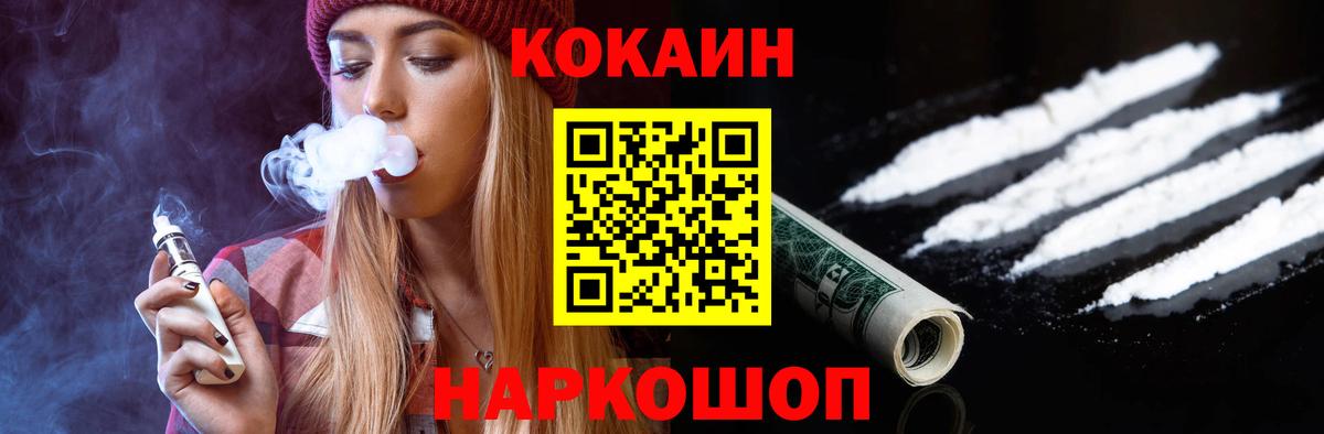 Кокаин Колумбийский Хасавюрт
