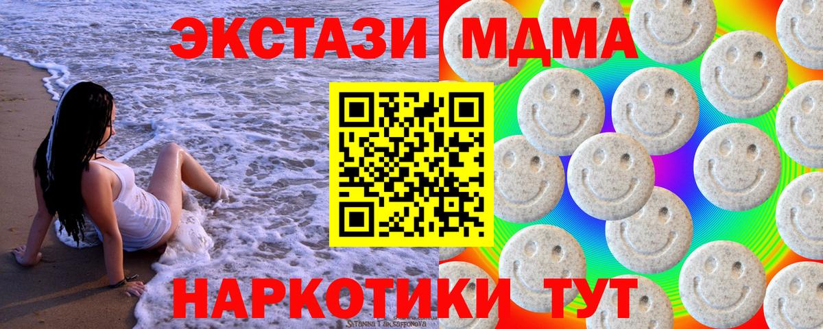 даркнет сайт  Вход с VPN  Хасавюрт  ЭКСТАЗИ  Ecstasy диски  это Telegram  Экстази TESLA 