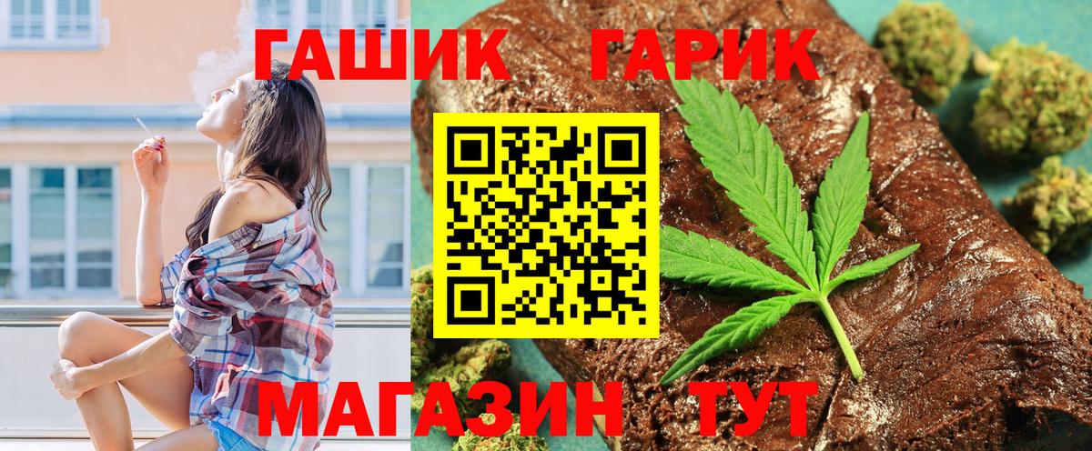 ГАШ индика сатива Хасавюрт