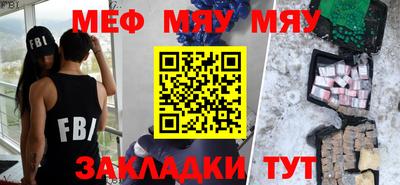 mix Новокубанск