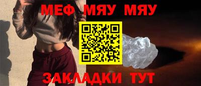 mix Новокубанск
