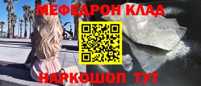 mix Новокубанск