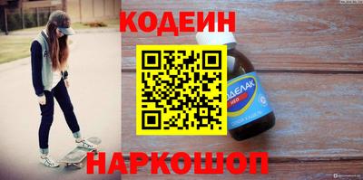 альфа пвп Новодвинск