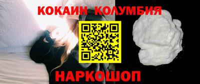 mix Новокубанск