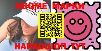 mix Новокубанск