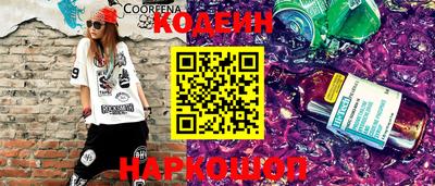 альфа пвп Новодвинск