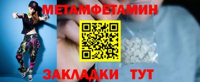 мефедрон мука Нальчик