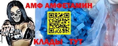 альфа пвп Новодвинск