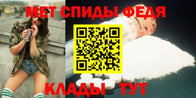 мефедрон мука Нальчик