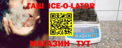 альфа пвп Новодвинск
