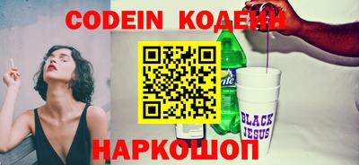 mix Новокубанск