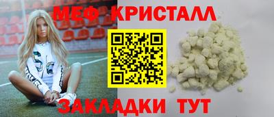 альфа пвп Новодвинск