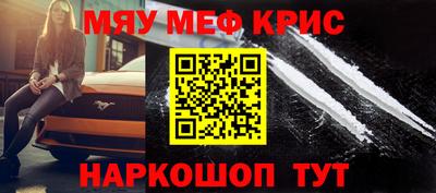 mix Новокубанск