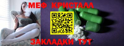 mix Новокубанск