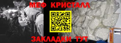 mix Новокубанск