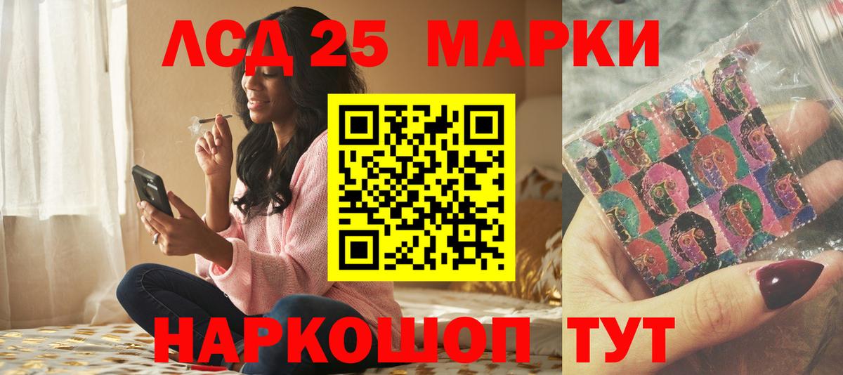 ЛСД экстази кислота  Вход с VPN  MEGA вход  ЛСД экстази ecstasy  Хасавюрт 