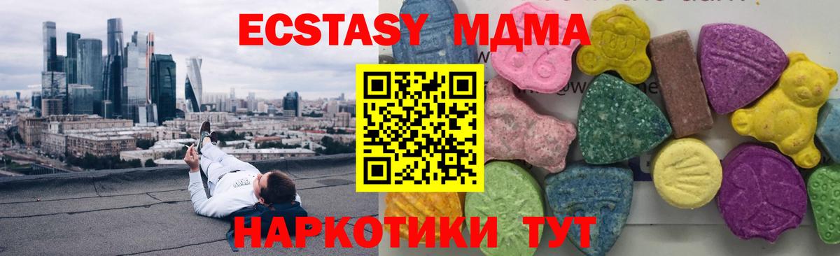 MDMA Molly  Вход с VPN  MDMA crystal  Хасавюрт 