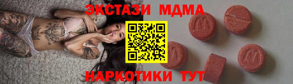 МДМА VHQ Хасавюрт