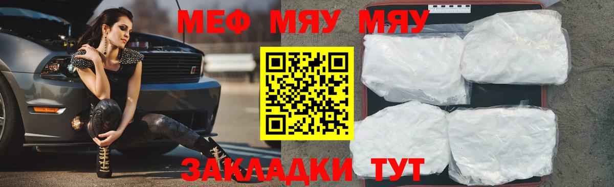 Мефедрон мука Хасавюрт