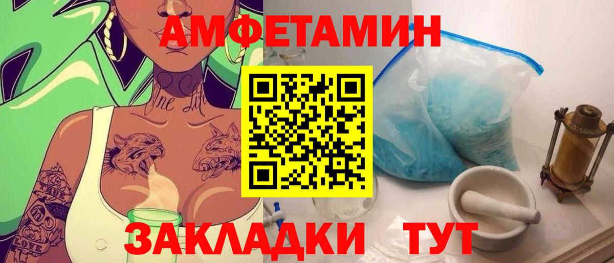 Метамфетамин кристалл  Вход с VPN  Хасавюрт 