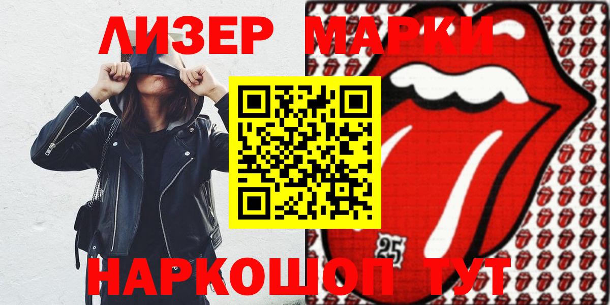 Марки N-bome 1,5мг Хасавюрт
