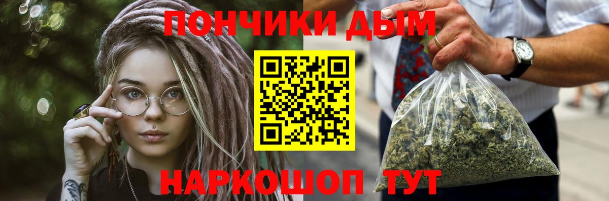 Шишки марихуана SATIVA & INDICA  Вход с VPN  МАРИХУАНА тримм  Марихуана сатива  Хасавюрт 
